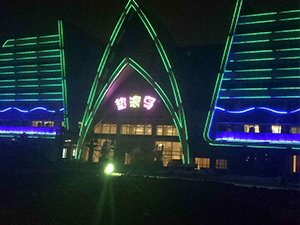 蚌埠嘉年華二期熱浪島亮化工程